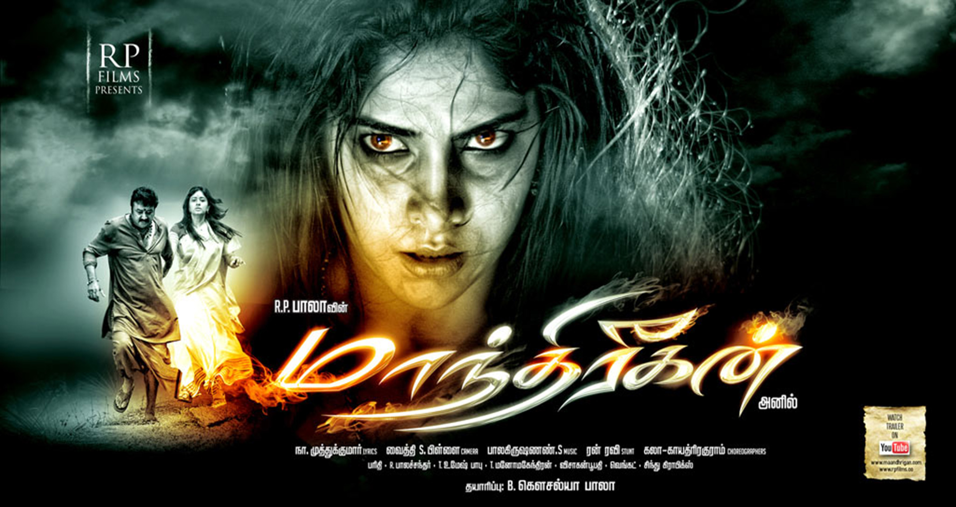 tamil movies 2014 download free hd quality